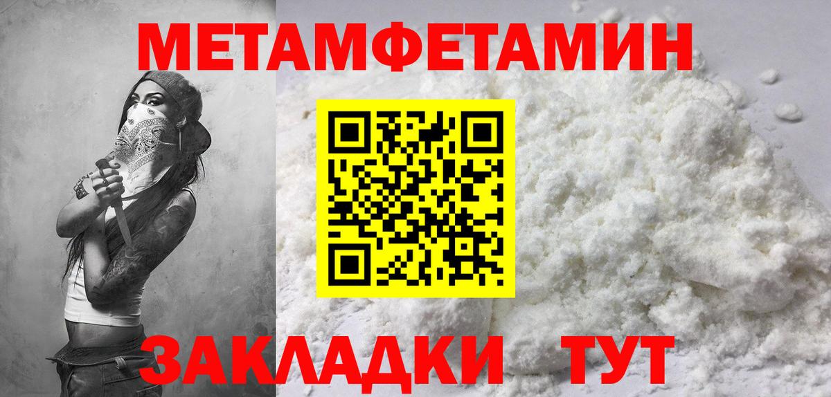 Советская Гавань  АМФЕТАМИН Premium  Amphetamine  Вход с VPN 