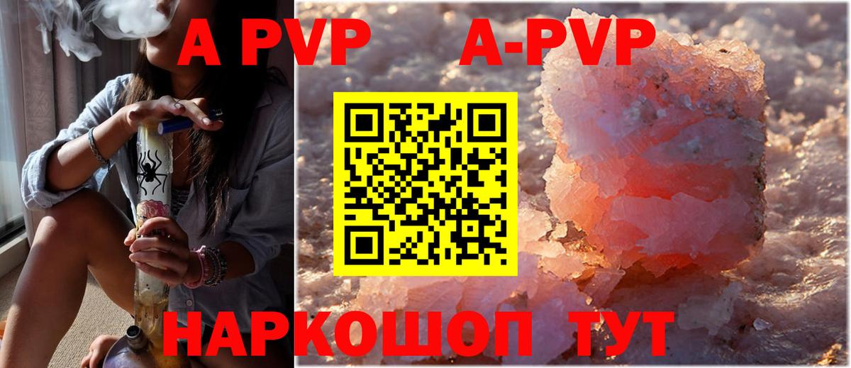 Лсд 25  Вход с VPN  Бошки Шишки  МЕФ   Альфа ПВП СОЛЬ   Советская Гавань  Cocaine  ГАШ 