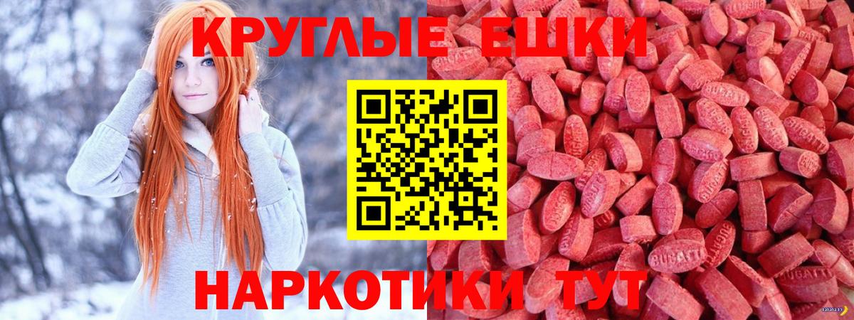 Экстази 300 mg  Вход с VPN  Советская Гавань  Ecstasy mix 