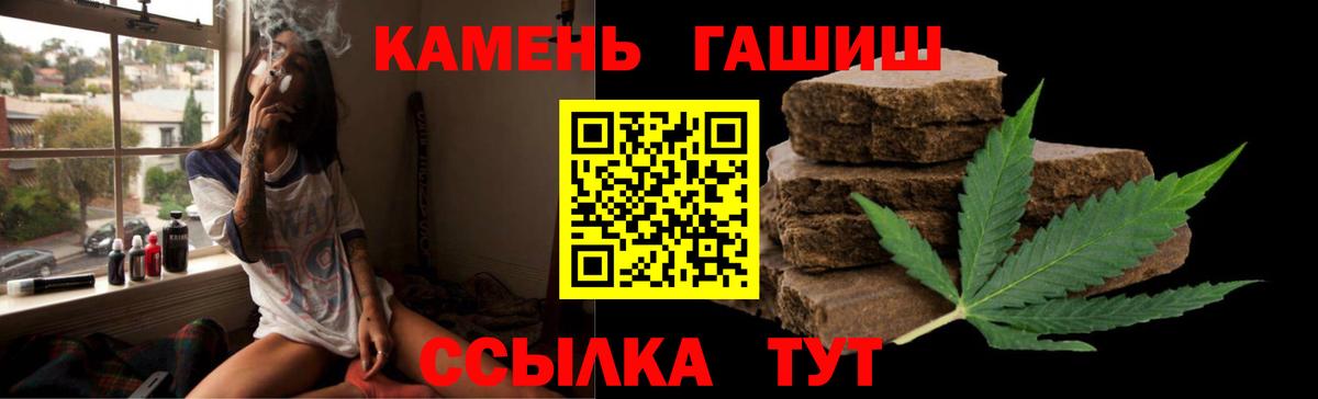 Гашиш  Вход с VPN  Гашиш AMNESIA HAZE  Советская Гавань  ГАШ Ice-O-Lator 