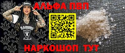 a pvp Малгобек