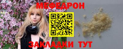 МДПВ Ливны