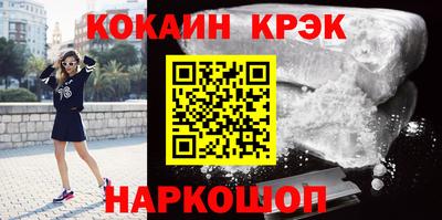 мефедрон мука Мариинск