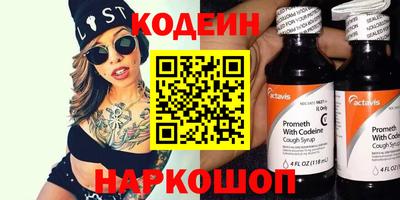 герыч Лесосибирск