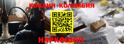 мефедрон мука Мариинск