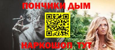 мефедрон мука Мариинск