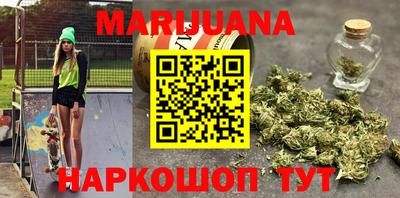 мефедрон мука Мариинск