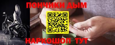 мефедрон мука Мариинск