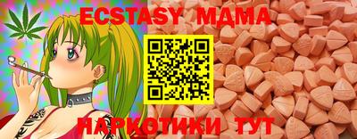 мефедрон мука Мариинск