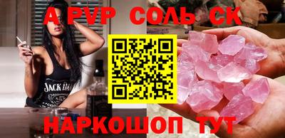 a pvp Малгобек