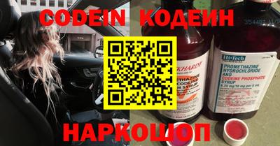 мефедрон мука Мариинск