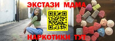 MDMA Малоярославец