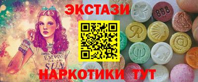 мефедрон мука Мариинск