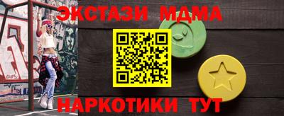мефедрон мука Мариинск