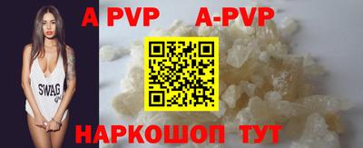 мефедрон мука Мариинск
