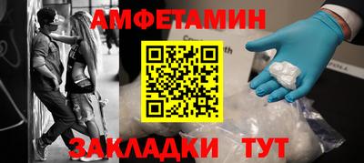 мефедрон мука Мариинск