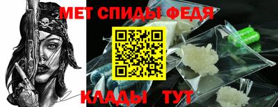 МДПВ Ливны