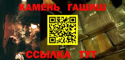 мефедрон мука Мариинск