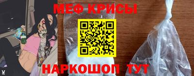 мефедрон мука Мариинск
