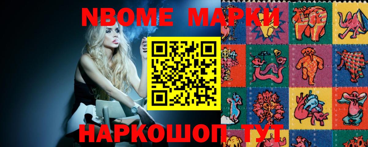 Лсд 25 экстази ecstasy  Вход с VPN  Советская Гавань  ЛСД экстази ecstasy 