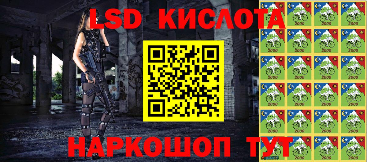 Марки 25I-NBOMe 1500мкг  Вход с VPN  Советская Гавань 