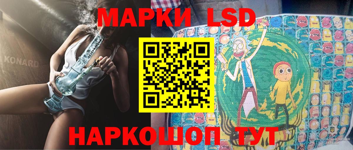 Марки 25I-NBOMe 1,8мг Советская Гавань