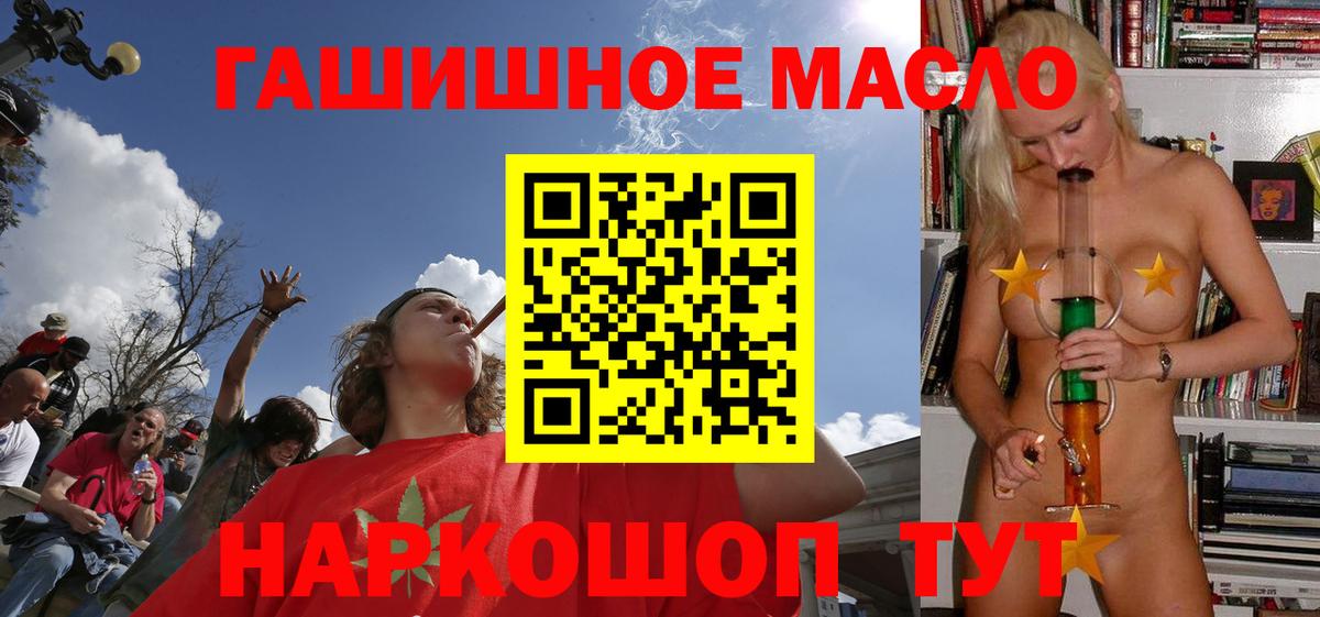 Советская Гавань  Дистиллят ТГК концентрат  где найти наркотики  Вход с VPN  Дистиллят ТГК вейп 