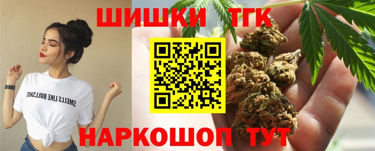 Бошки марихуана семена Советская Гавань